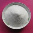 Haoda Cationic Polyacrylamide Thickener Wastewater Treatment Agent White Crystal