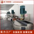 Manufacturer of Tongguang Intelligent Stainless Steel High Speed Dispersion Kettle Chemical Paint Coating Ink Adhesive Production Equipment