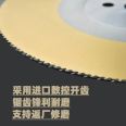 M42 high-speed steel saw blade coated with titanium, cobalt, and hardened saw blade for cutting stainless steel pipes and iron pipes Special cutting blade for cutting iron king