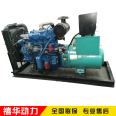 50KW Diesel generator mixer standby emergency power brushless