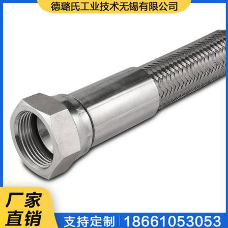 MHP stainless steel hose corrugated pipe DELOX imported metal pipe threaded joint