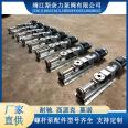 Sneller single Screw pump automatic suction non clogging sludge filter press sewage slurry delivery horizontal pump