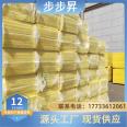 Vacuum pumping glass wool roll felt step by step outlet centrifugal glass wool board aluminum foil glass wool sound-absorbing cotton felt