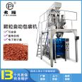 Candy outer bag weighing and packaging machine, large bag snack bag sealing machine, large gift bag combination weighing and bagging machine