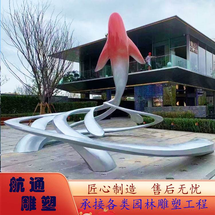 Stainless steel circular sculpture outdoor garden landscape spray net red courtyard interactive device water mist door