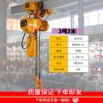 3 ton electric hoist fixed single beam crane with power outage brake height of 1260MM