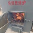 Customized and commissioned large-scale 17 ton plant to treat 1-150 ton daily treatment capacity of Incineration