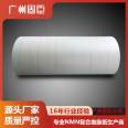 Agent for DuPont Nomex to produce high-temperature resistant NHN AHA AMA motor composite flexible insulation paper