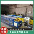 Xiong Ou CNC Automatic Hooking Mesh Machine Wire Mesh Model QZD-SA Double Mold Table Diamond