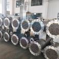 Stainless steel heat exchanger, tubular condenser, shell and tube heat exchange equipment customized by Dongrun