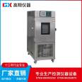 Customized constant temperature and humidity test box, programmable high and low temperature box environmental testing, with a 3-year warranty