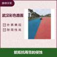 Asphalt Colored Pavement Renovation Urban Road Beautification Spraying Colored Road