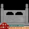 Qingshi Stone Carving Factory Temple Scenic Area Railing Handmade Exquisite Sculpture Granite Sesame White Guardrail Made by Dapeng