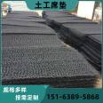 Geomat for Landscaping Garbage Landfill 2cm Seepage Drainage Sheet PP Black Mesh Drainage Board