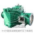 Professional manufacturer of rolling mill reduction gear, Luoerxin, ensures stable quality and performance