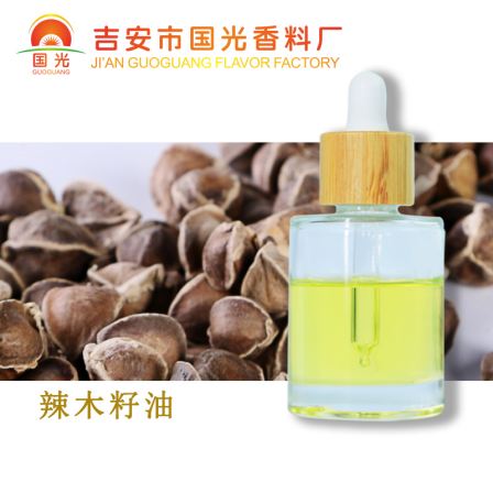 Spicy Tree Seed Oil Plant Extract Single Formula Essential Oil Spicy Oil Guoguang Spice Spot