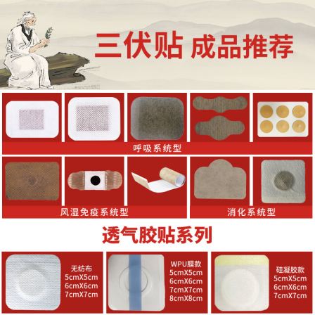 OEM OEM paste production of Huawei Technology, manufacturer of finished paste Sanfutie