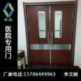 Ward door source manufacturer's antibacterial and fireproof board, hospital specific door, medical wooden door, can be equipped with access control, select Haosen