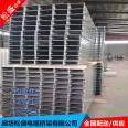 Songsheng cable tray trough production and sales Closed Bus duct support customized source supply