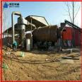 Runhong Company's sludge dryer dehydration and drying equipment has a new and simple continuous rotary structure