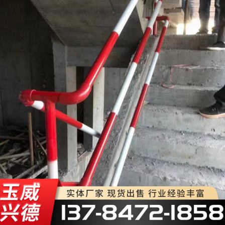 Standardized edge protection railing for construction sites, staircase handrails, upright poles, and temporary railings for staircase construction