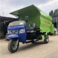 Three wheeled feed feeding truck, cattle and sheep feed spreading truck, diesel dual side discharge feeding truck