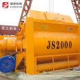 Jianxin Machinery JS2000 Concrete Mixer 2 Square Concrete Mixing Equipment