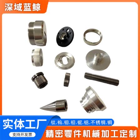 Titanium copper stainless steel irregular parts with good processing elasticity, heat treatment, titanium flange cutting and customization