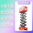 Machinery for mobile elevators - Direct sales of elevators in Chaozhou City