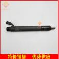 Cummins 6CT L9.3 Construction Machinery Liugong Engine Assembly Accessories Injector Nozzle 5298069