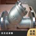 Jingte valve American standard Y-type filter flange has complete drainage for weakly corrosive gases and liquids