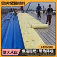 Customized centrifugal glass cotton roll felt Grey Glass wool insulation felt glass quilt manufacturer