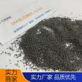 Machine sandblasting rust removal precision alloy steel shot with large sub particles and uniform high toughness