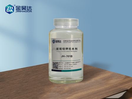 Jinhao JH-701B Potassium Zirconium Carbonate Water-resistant Agent with Stable Effect, Ready to Ship from Stock, Welcome to Call