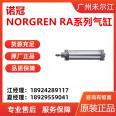 IMI NORGREN Norgren RA and PRA series cylinders PRA/802050/M/100 genuine special sales