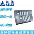 The original Delta PLC temperature input module DVP04TC-H2/DVP04PT-H2 can be negotiated