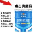 Supply of epoxy asphalt anticorrosive paint, black Coal tar metal anticorrosive paint, one barrel package