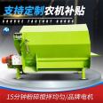 Dual axis 12 square meter feed mixer for livestock feeding, straw crushing mixer, TMR cattle farm ration preparation machine