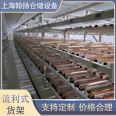 Hanyang fluent shelf structure, stable, special heavy storage equipment for safety workshop