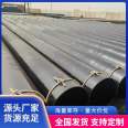 Heavy duty large diameter IPN8710 epoxy coal asphalt anti-corrosion steel pipe for urban drinking water