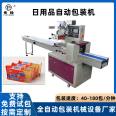 Fully automatic multifunctional cotton candy packaging machine Candy independent packaging bagging machine Food packaging machinery equipment