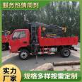 Wood grabbing machine Dump truck 5.8m workshop cargo grabbing machine 360 degree rotating grab head hydraulic electric control operation permanent machinery