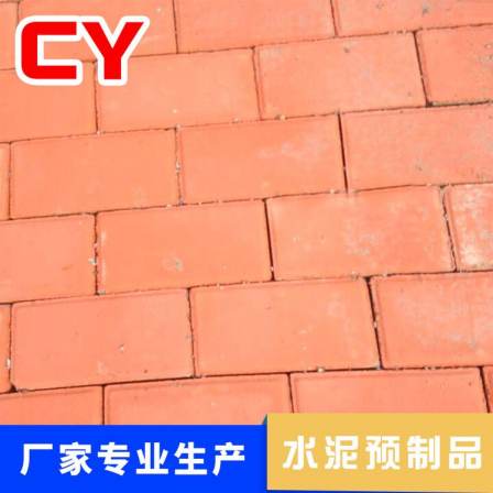 Supply rectangular square bricks, pavement bricks, municipal road bricks, concrete square bricks, customized according to needs