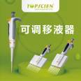 TOPSCIEN TOPSON P series multi-channel adjustable pipette 8/12 channel air piston pipette gun