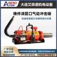 ASN-65 for independent riser cleaning of the riser separator of the pneumatic impact hammer used for pouring and blowing of Esseno castings