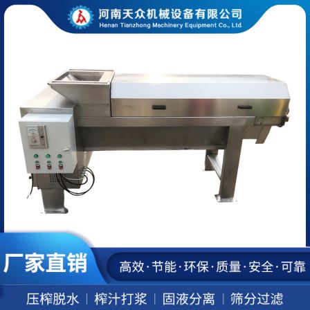 Supply of grape stem removal machine, fully automatic stem removal crusher, stainless steel stem removal crusher