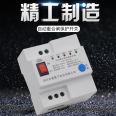 Lightning protection of LZZ-ZD/10A intelligent remote opening and closing switch for lightning automatic reclosing leakage protector