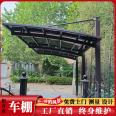 304 frame car shed is simple, generous, sturdy, durable, and impervious to rain. Customized Hongyun Yida