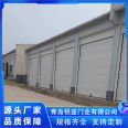 Remote control and electric opening of industrial lifting doors for easy and fast operation of rolling gates Yueyi Door Industry