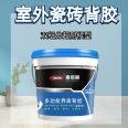 Outdoor ceramic tile back adhesive with super strong penetration and water bubble resistance, two component external wall ceramic tiles coated with adhesive